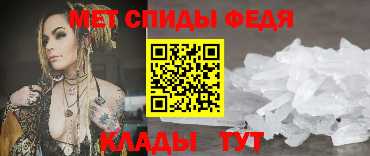 АМФЕТАМИН 97%  Вход с VPN  Кореновск 