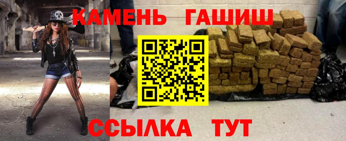 ГАШИШ VHQ Кореновск