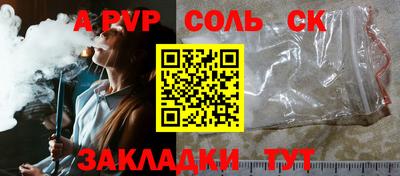 круглые Бугуруслан