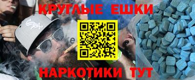 круглые Бугуруслан