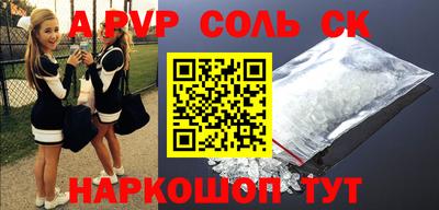 прущая мука Будённовск