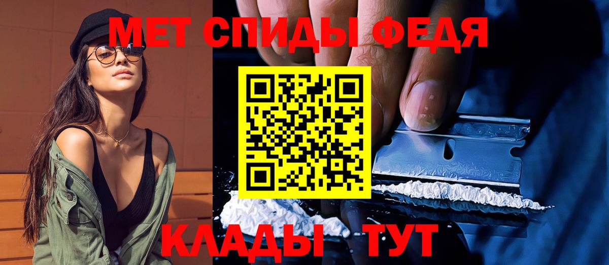 МЕТАМФЕТАМИН винт  Вход с VPN  Кореновск 