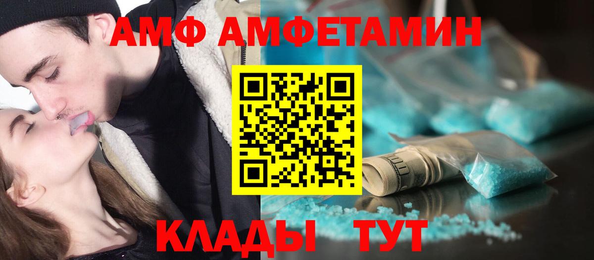 МЕТАМФЕТАМИН Methamphetamine Кореновск