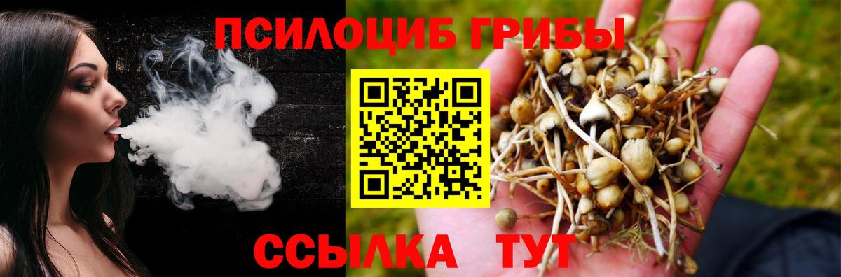 Марихуана  КОКАИН  Меф кристаллы  Кореновск  Вход с VPN  Гашиш 